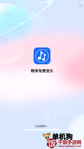 ����2026���°汾