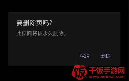 OneNote2026�ٷ�����