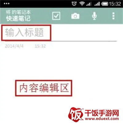 OneNote2026�ٷ�����