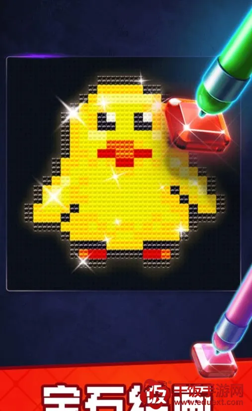 宝石消除乐趣2026下载安装 宝石消除乐趣2026下载安装