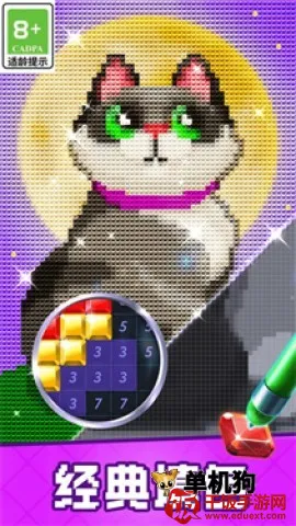 宝石消除乐趣2026下载安装 宝石消除乐趣2026下载安装