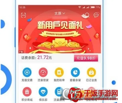 我的钢铁 我的钢铁