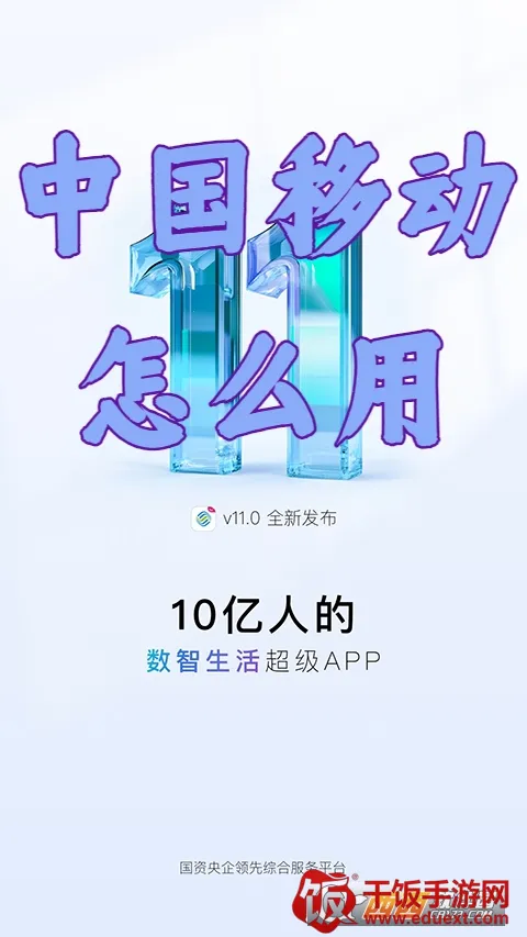 我的钢铁 我的钢铁