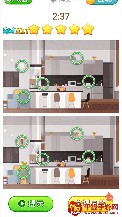 全民找茬2 全民找茬2