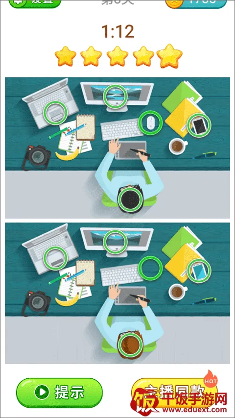 全民找茬2 全民找茬2