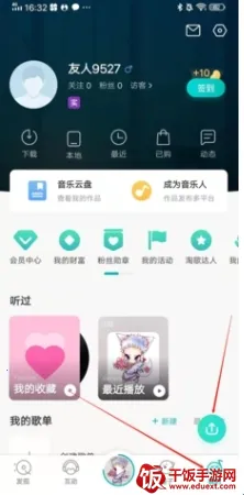 5sing音乐最新手机版 5sing音乐最新手机版