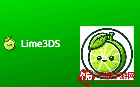 Lime3DS2026�ٷ�����