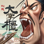 ���Ҵ��ƹ�v8.3.4 ��׿��