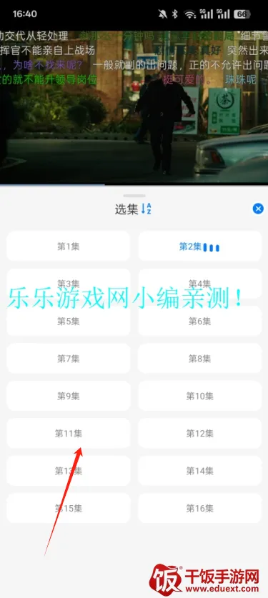 云速影视2026下载安装 云速影视2026下载安装