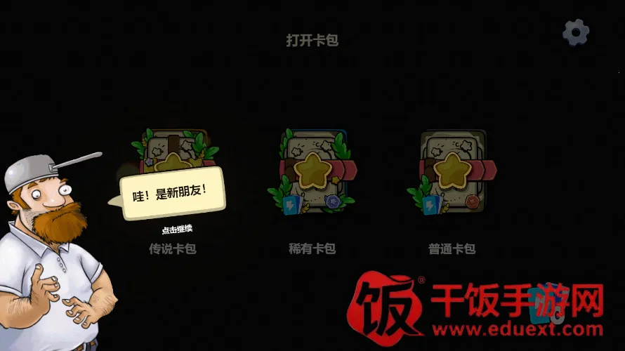 ֲ���ս��ʬ����