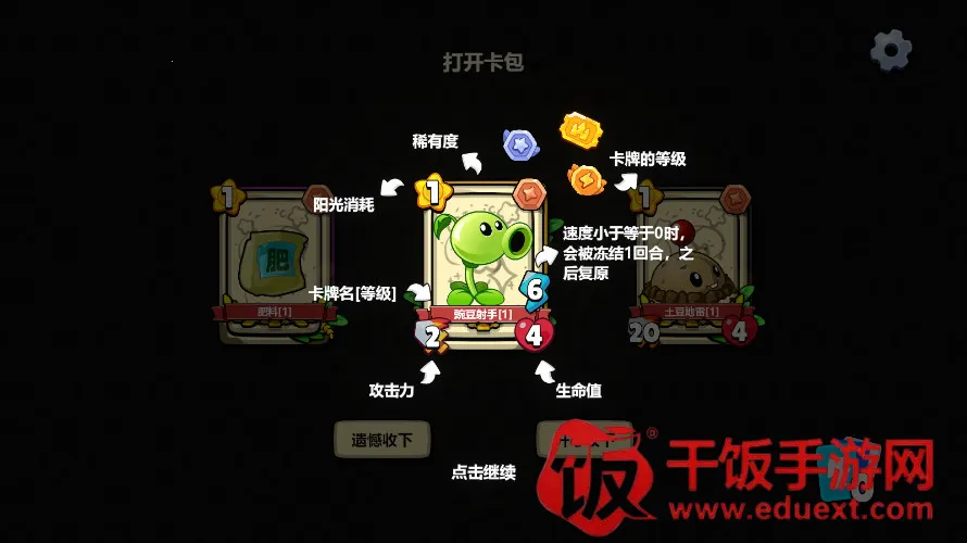 ֲ���ս��ʬ����