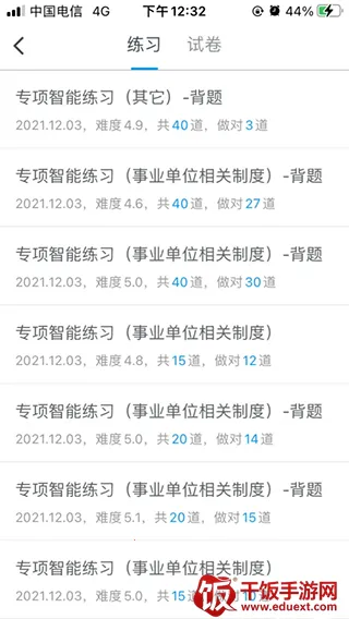 �۱�2026���°汾