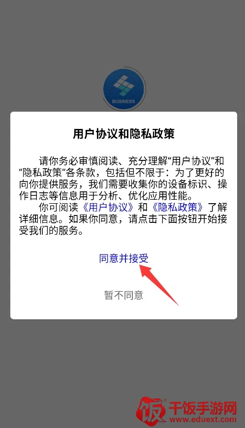 Solar DM2026�ٷ����°汾