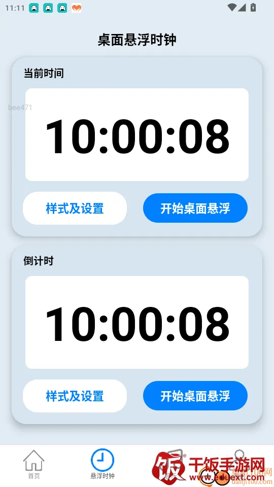 �����������