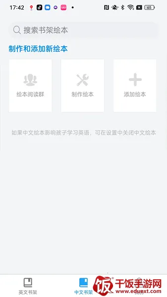 �汾�Ķ��������ֻ���