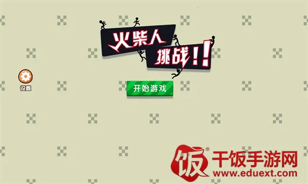 �������ս2026�ٷ�����