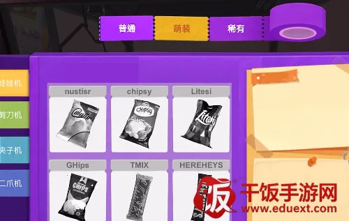 ȫ��ץ����