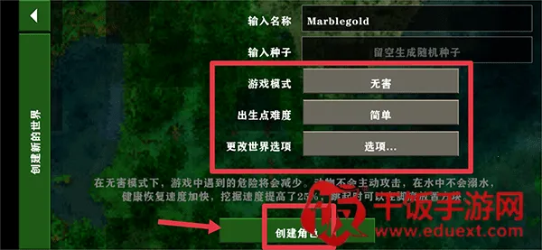 ����ս��2ɥʬΧ�������ֻ���