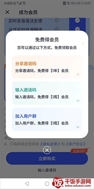 �ǿ�����