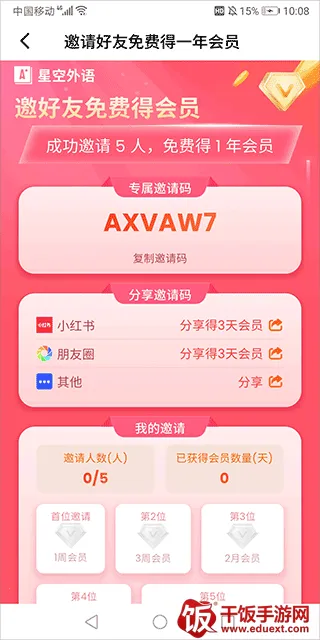 �ǿ�����