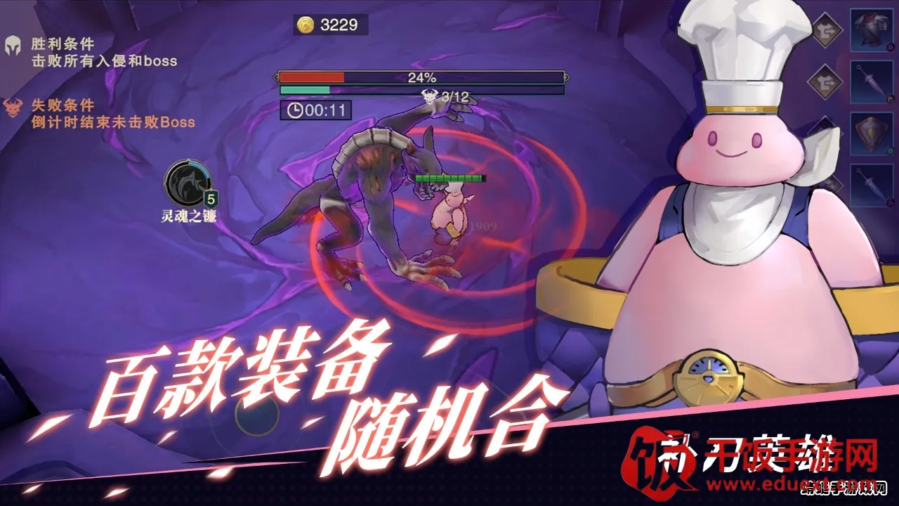 ����Ӣ�������ֻ���