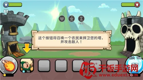 一起来拆塔 一起来拆塔