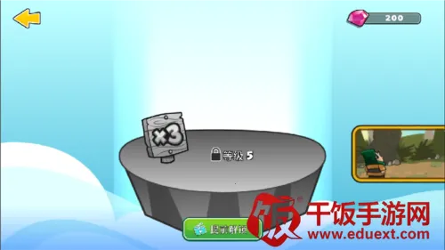 一起来拆塔 一起来拆塔