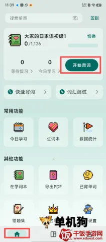 ʶ��2026���°汾