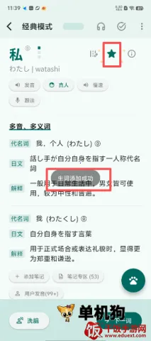 ʶ��2026���°汾