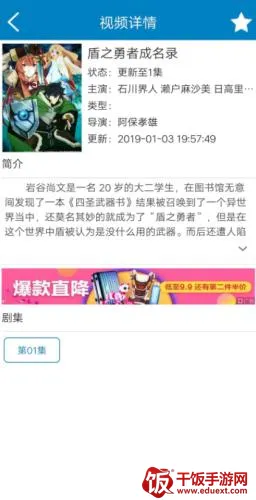 ����Ӱ�������ֻ���