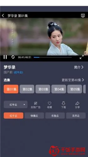 ����Ӱ�������ֻ���