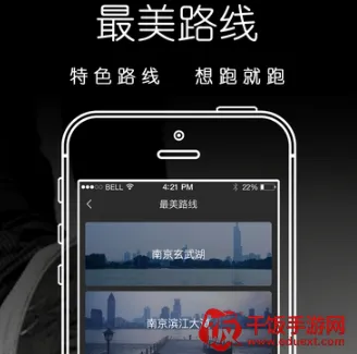 咪咕善跑 咪咕善跑