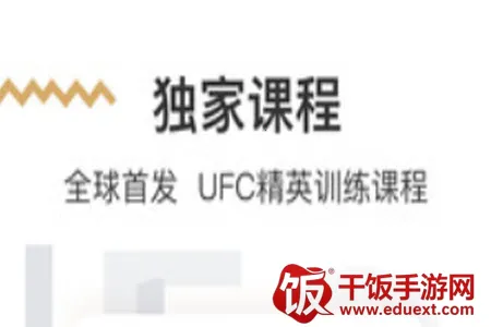 咪咕善跑 咪咕善跑