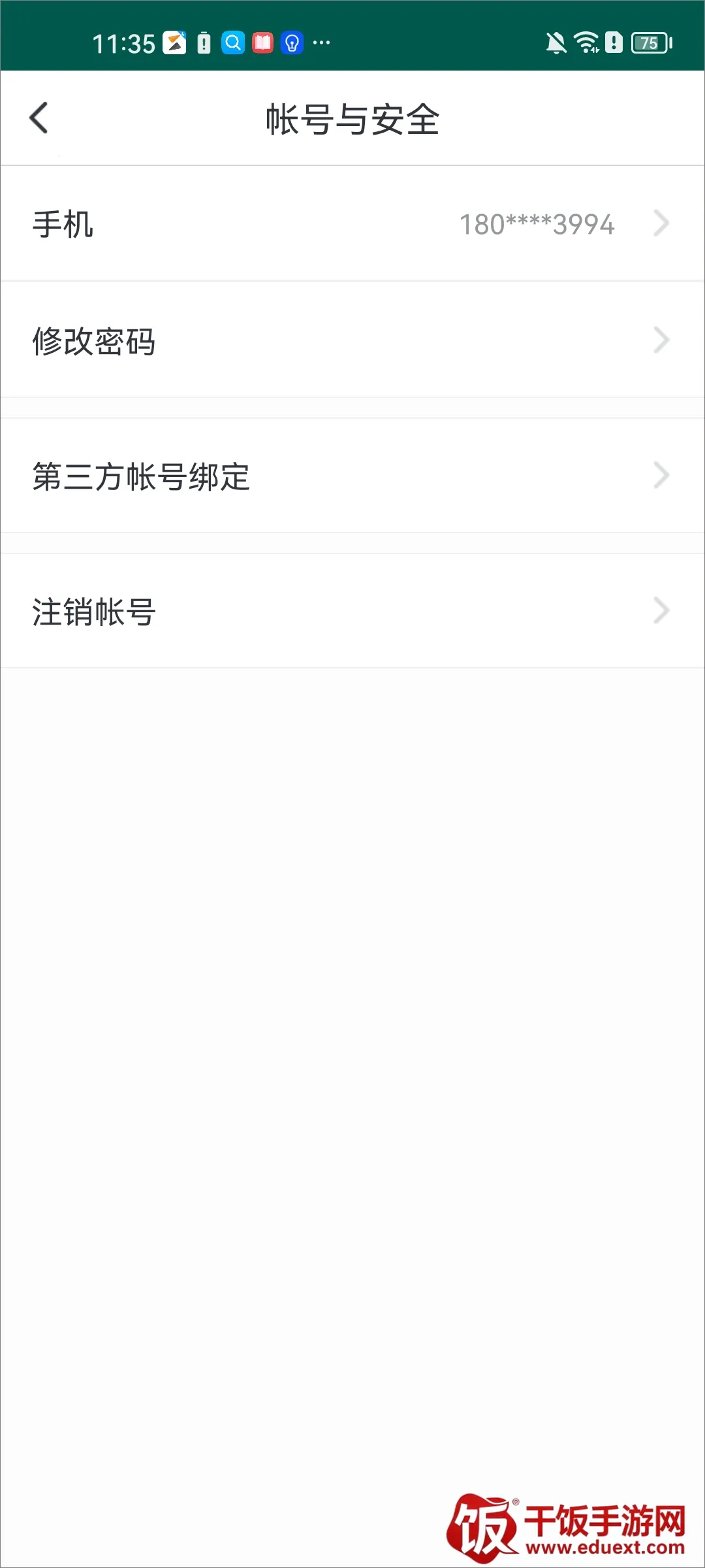 咪咕善跑 咪咕善跑