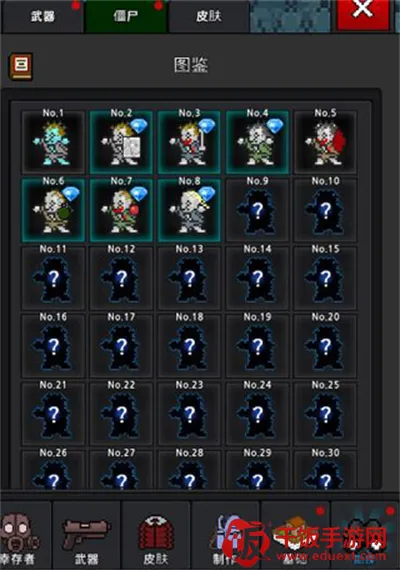 �����Ҵ��߰�׿���ֻ���