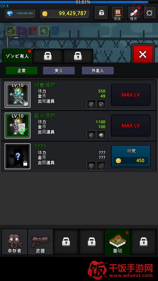 �����Ҵ��߰�׿���ֻ���