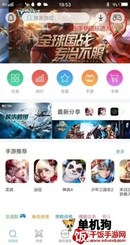 С��ģ�������Ӷ�