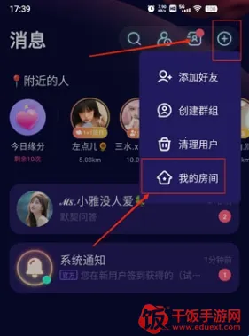 ��ҹ����׿���ֻ���