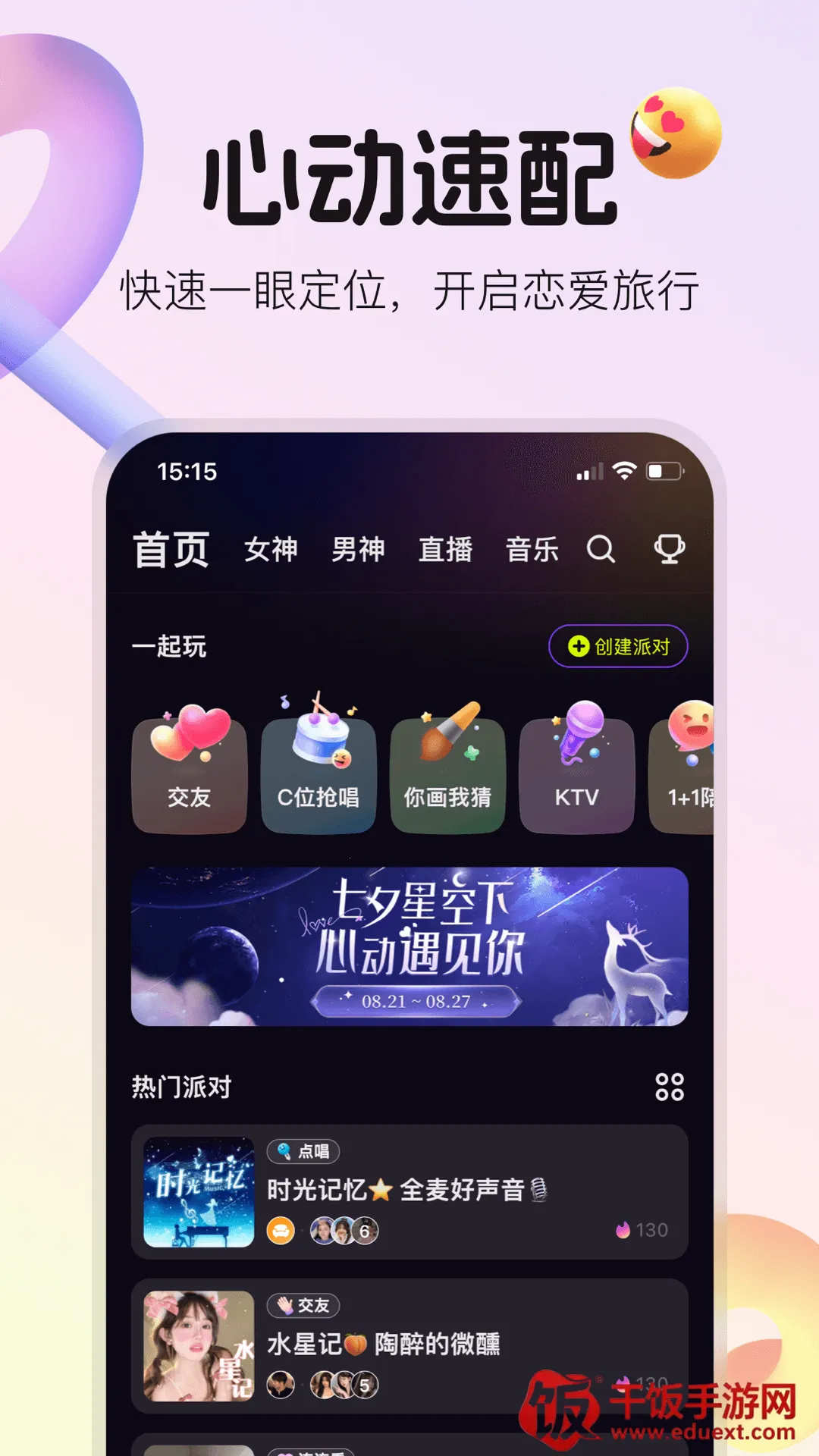 ��ҹ����׿���ֻ���