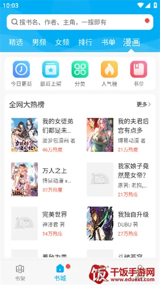 �����Ķ�