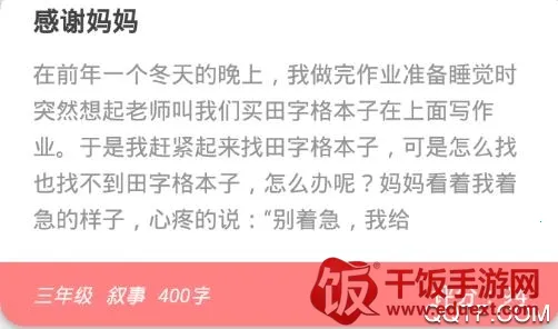 �����Ķ�