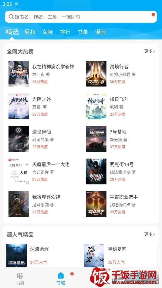 �����Ķ�