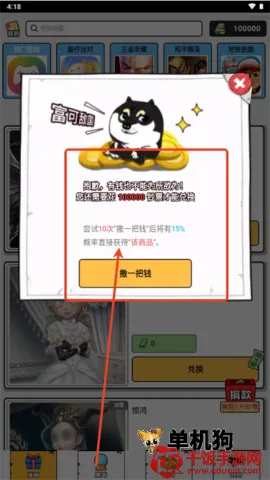 零氪皮肤 零氪皮肤