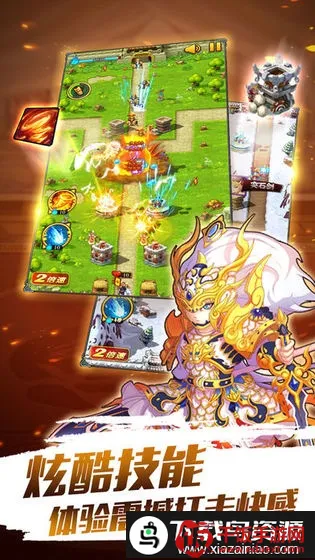 奔跑吧吕布2026官方最新版本 奔跑吧吕布2026官方最新版本