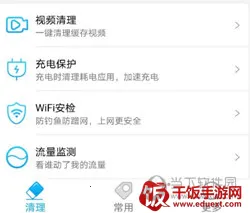 �����ֻ�����2026���ذ�װ