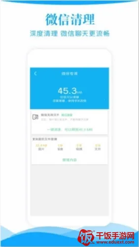 �����ֻ�����2026���ذ�װ