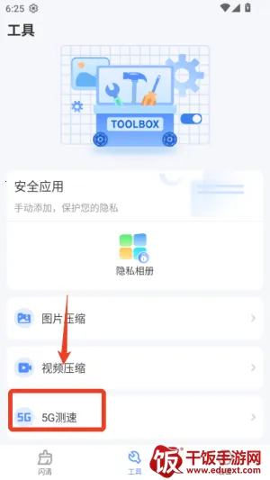 �����ֻ�����2026���ذ�װ