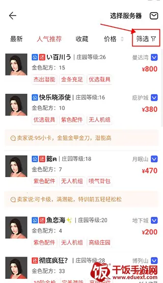 藏宝阁2026官方正版 藏宝阁2026官方正版