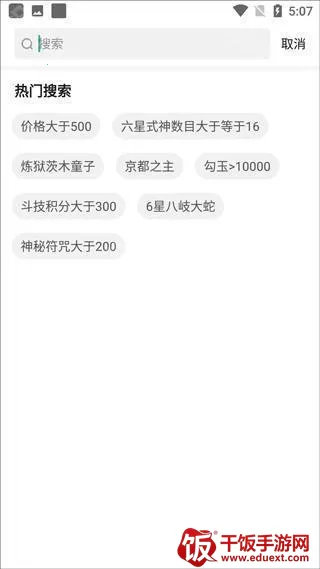 藏宝阁2026官方正版 藏宝阁2026官方正版