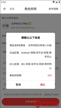 藏宝阁2026官方正版 藏宝阁2026官方正版